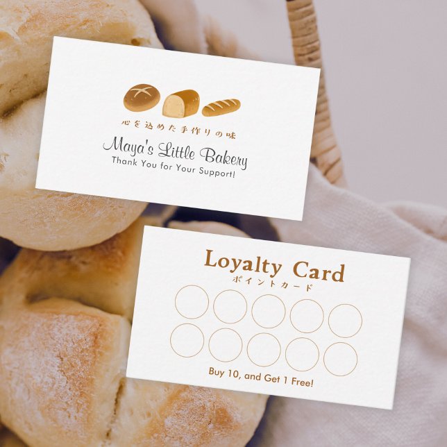 Whimsical Bread Home Bakery Loyalty Rewards Visitkort (Skapare uppladdad)