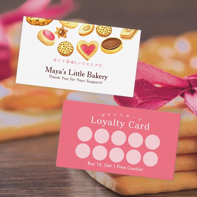 Whimsical Cookies Watercolor Bakery Loyalty Visitkort (Skapare uppladdad)