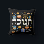 Whimsical Hebrew Hanukkah Menorah Dreidel & Donuts Kudde<br><div class="desc">Denna kudde på Hanukkah med en dramatisk svart bakgrund kommer att belysa mottagaren. Öka någons Helgdag med den här djärva designen. Det är perfektens sätt att önska vänner och familj en Lycklig Hanukkah. Vitaktig färglös Chanukah inslag - inklusive Jelly Donuts, Dreidels, Wrapped Gifts, Guld Mynt och David Stars - omger...</div>
