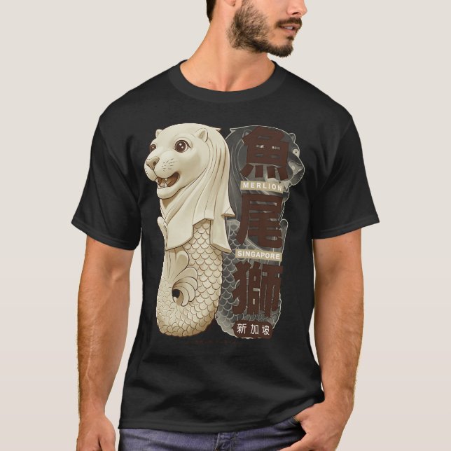 Whimsical Merlion T Shirt (Framsida)