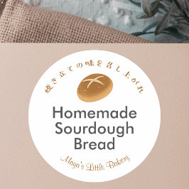 Whimsical Surdeg Bröd Bageri Produktnamn Runt Klistermärke
