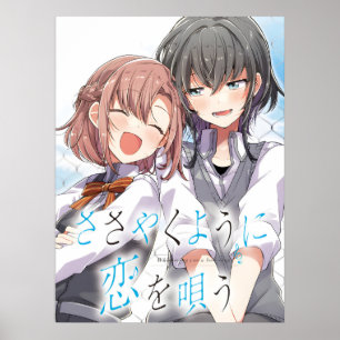 Whisper mig a Kärlek Sång   Sasakoi   Yuri Manga Poster