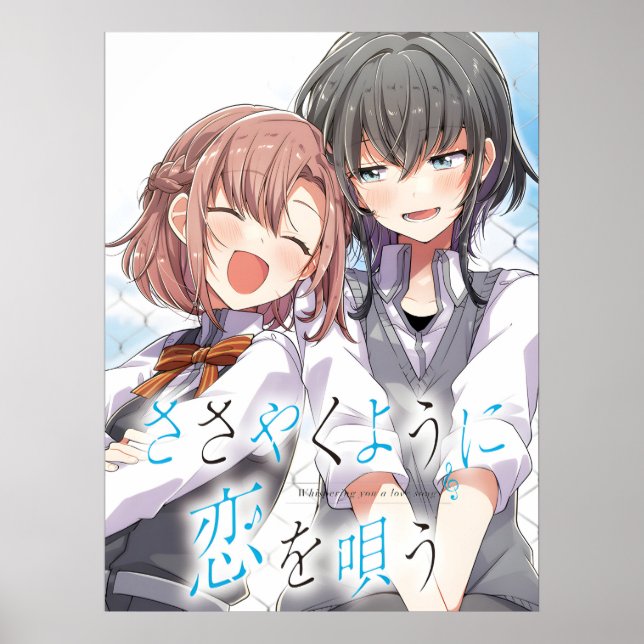 Whisper mig a Kärlek Sång | Sasakoi | Yuri Manga Poster (Framsidan)