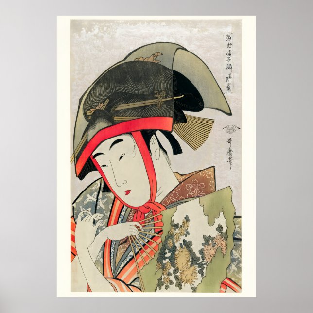 Whispers of Kyoto Vintage Geisha Art Print Poster (Framsidan)