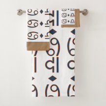 White Beige Random Symbols Bath Towel Set