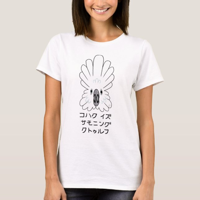 White birb "KOHAKU" summonig Cthulhu T-Shirt (Framsida)