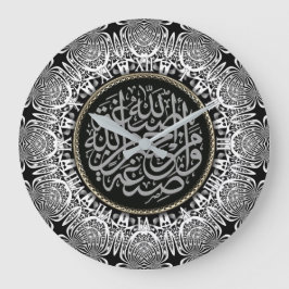 White+Black Geometric Mandala Arabiska kalligrafi Stor Klocka