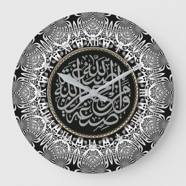 White+Black Geometric Mandala Arabiska kalligrafi Stor Klocka (Framsida)
