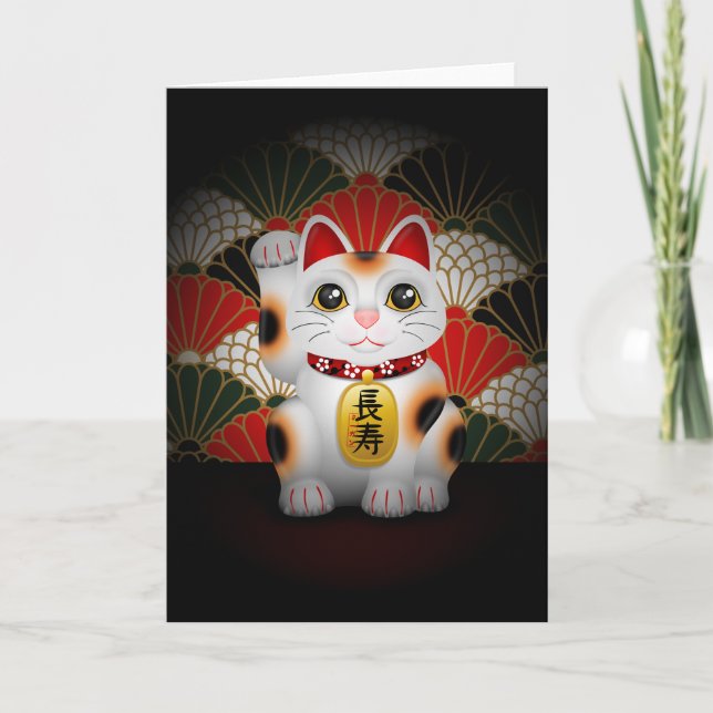 White Ceramic Maneki Neko Kort (Framsida)