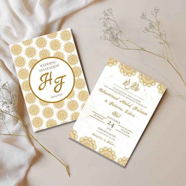 White Guld Modern Ornate Nikah Muslim Bröllop Inbjudningar (White Gold Modern Ornate Nikah Muslim Wedding Invitation ( front and back side})