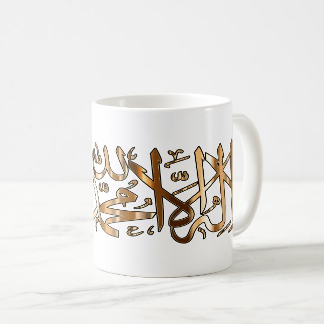White Islamic Coffee Mugg med Muslim Shahada (Framsida höger)