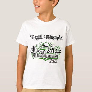White Kids Masjid Moustapha EID Mubarak T-Shirt