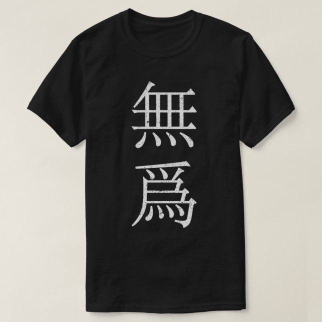 White Lodrät Wu Wei ("Nonaction" på kinesiska) Tao T Shirt (Design framsida)