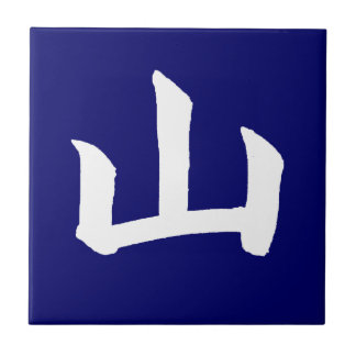 White Mountain Kanji Tile db Kakelplatta