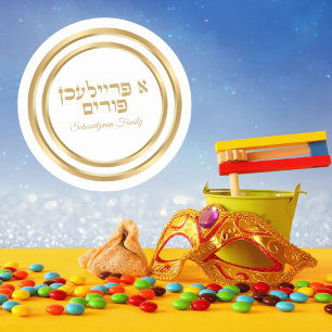 White och Guld A Freilichen Purim Runt Klistermärke