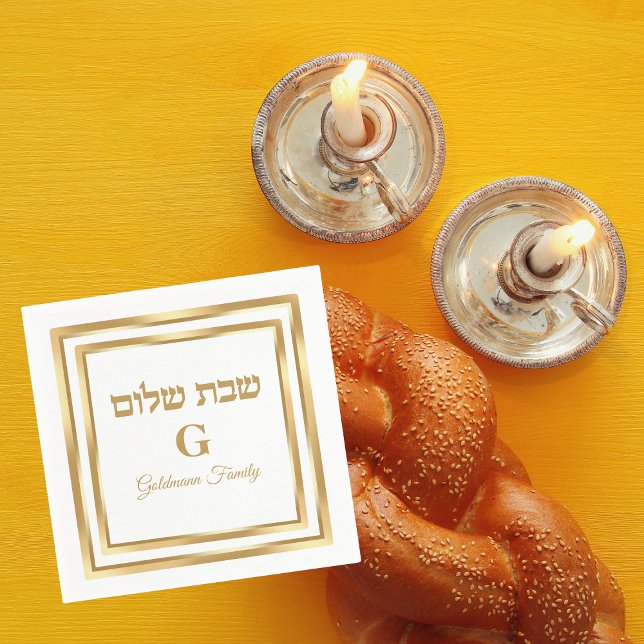 White och Guld Hebrew Shabbat Shalom Pappersservett (Skapare uppladdad)