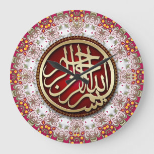 White+Red Goldy Bismillah Arabi Calligraphy Clock Stor Klocka