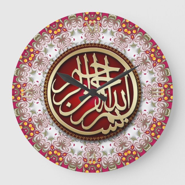 White+Red Goldy Bismillah Arabi Calligraphy Clock Stor Klocka (Framsida)