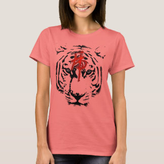 White Tiger T-shirt