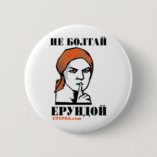 Wiggle inte den sovjetiska affischen knapp