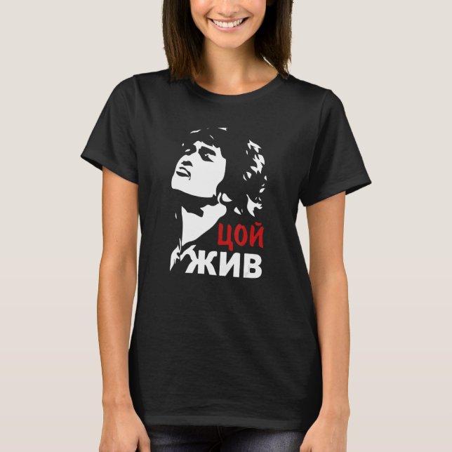 Wiktor Zoi Live Sten Musician Russia Cinema Gift T Shirt (Framsida)