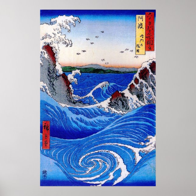 Wild sea breaking on the rocks - HIROSHIGE Poster (Framsidan)