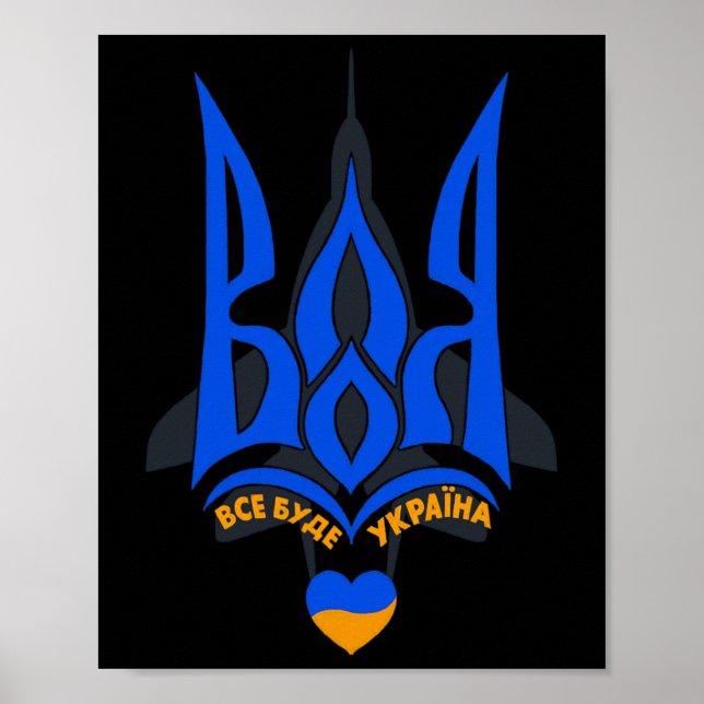 Will To Fight - I Stand With Ukraine - Ukrainian F Poster (Framsidan)