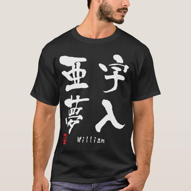 William T-shirt (Framsida)