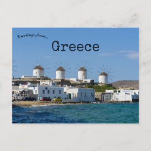 Windmills of Kato Mili Mykonos Greece Vykort