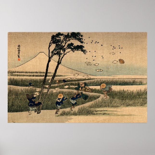Windy Day i Japan no.1 Poster (Framsidan)