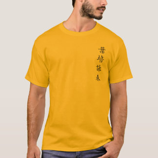 Wingchun—T-shirt T Shirt