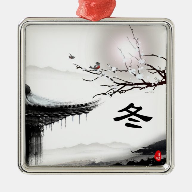 Winter Ornament (Framsidan)