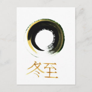 Winter Solstice [Kanji], Enso Vykort