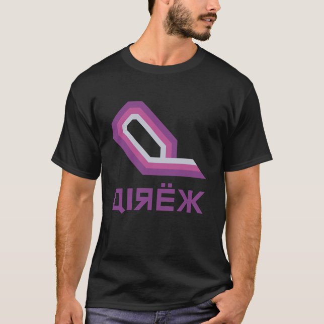 Wipeout - Qirex-Logotyp T Shirt (Framsida)
