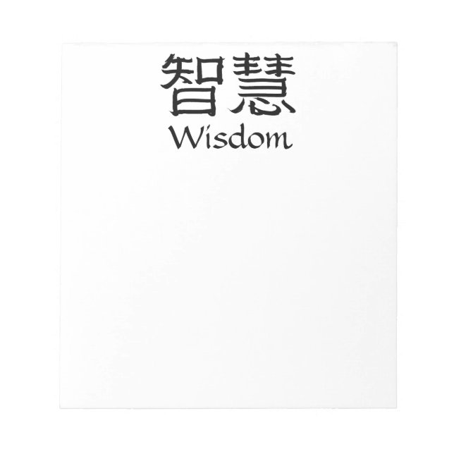 Wisdom Anteckningsblock (Framsida)