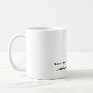 Wisdom - arabiska och engelska kaffemugg
