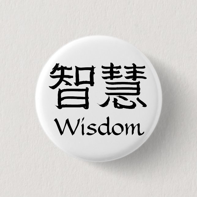 Wisdom Knapp (Framsida)