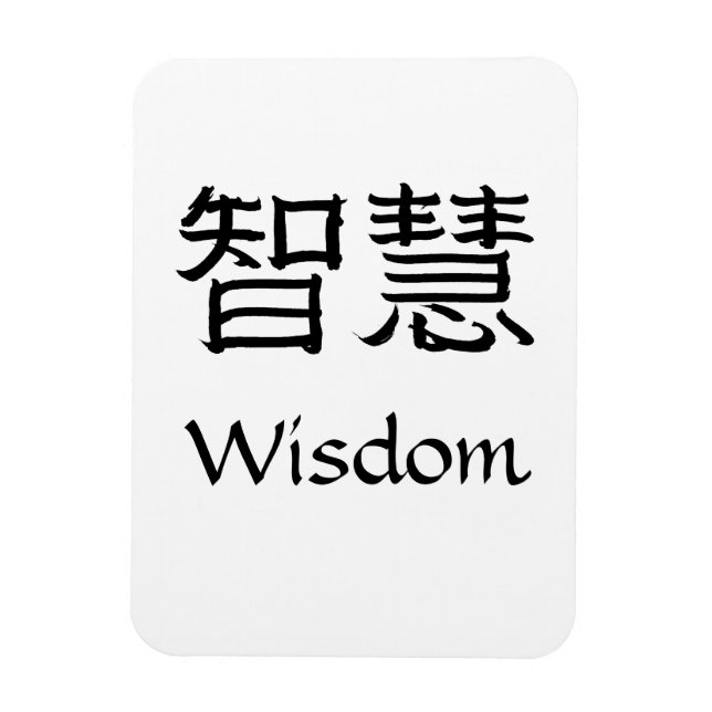 Wisdom Magnet (Vertikal)