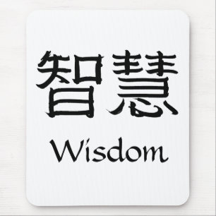 Wisdom Musmatta