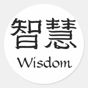 Wisdom Runt Klistermärke