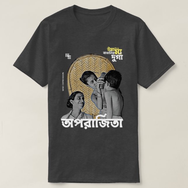 Wise Expression DURGA Customized T-shirt (Design framsida)