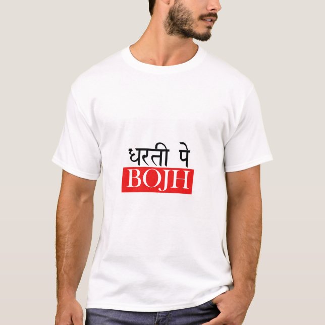 Witty 'Dharti Pe Bojh' Hindi T-shirt (Framsida)
