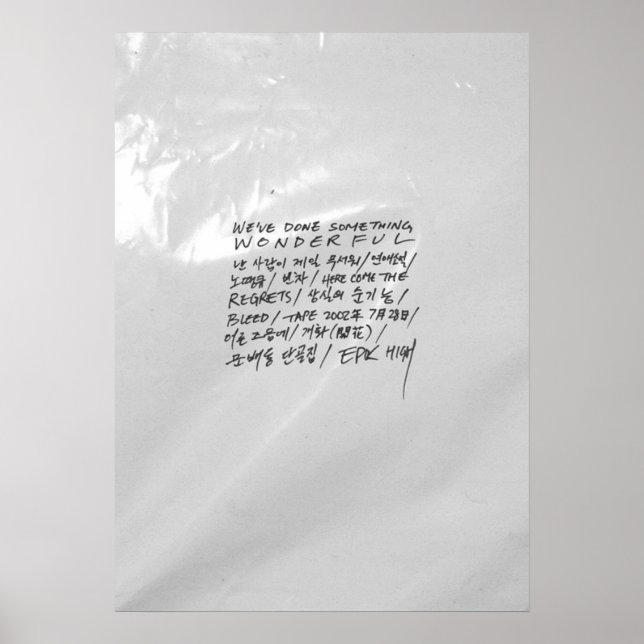 Wmade något underbart EPIK HIGH Poster (Framsidan)