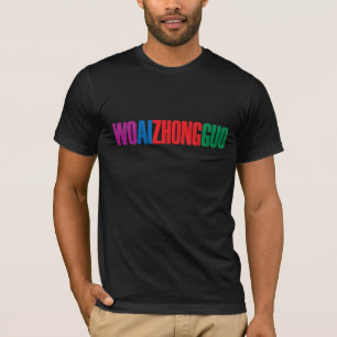 "WO AI ZHONG GUO" (typografi) Tee