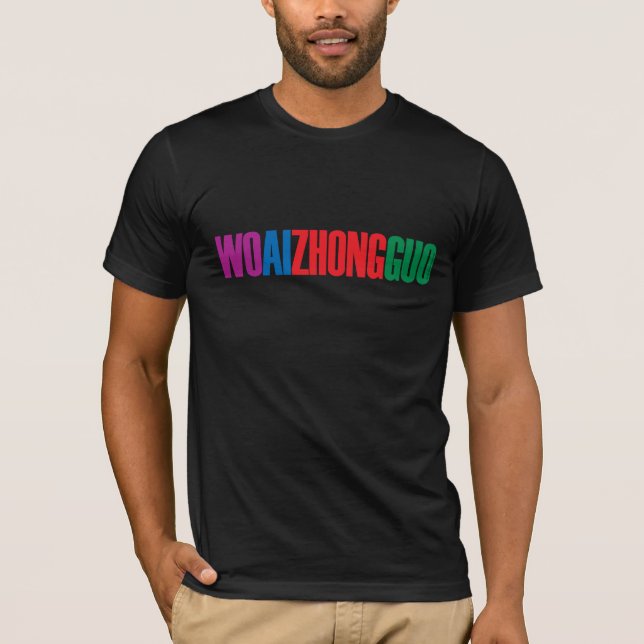 "WO AI ZHONG GUO" (typografi) Tee (Framsida)