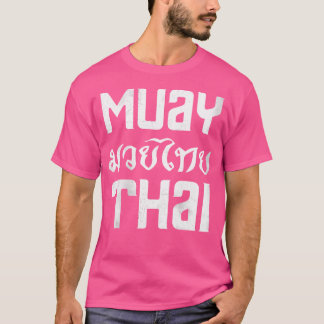 Wo Muay Thai Martial Arts Muay Thai T Shirt