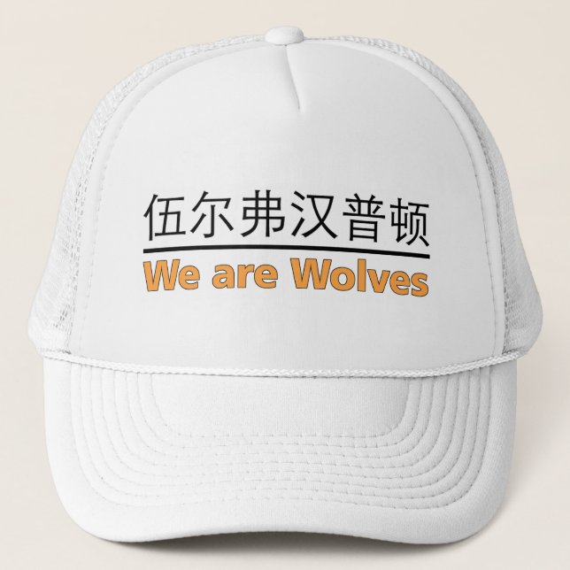 Wolves Lastbilskeps Truckerkeps (Framsida)