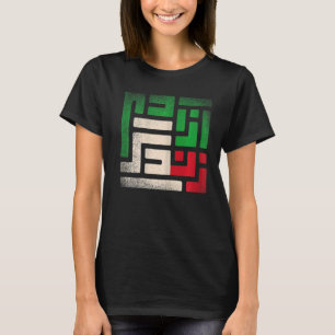 Woman Life Freedom Iran Zan Zendegi Azadi Persian T Shirt