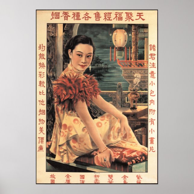 WOMAN SUPERSTAR Movie Old Shanghai Advertising Poster (Framsidan)