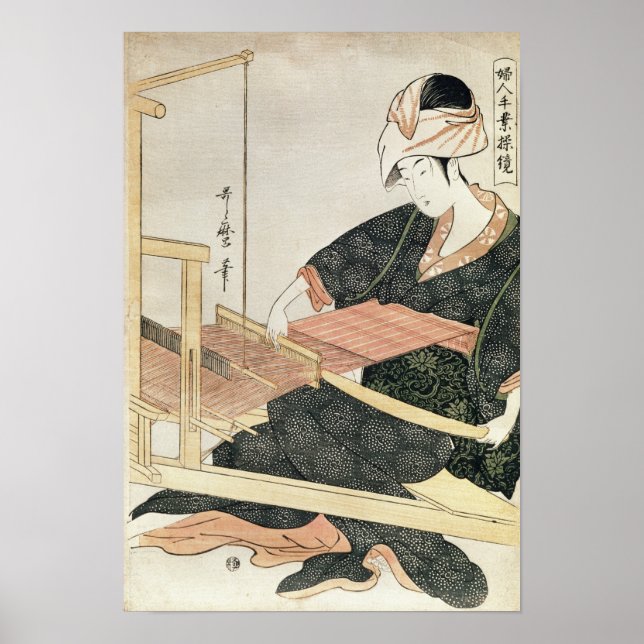 Woman Weaking Poster (Framsidan)